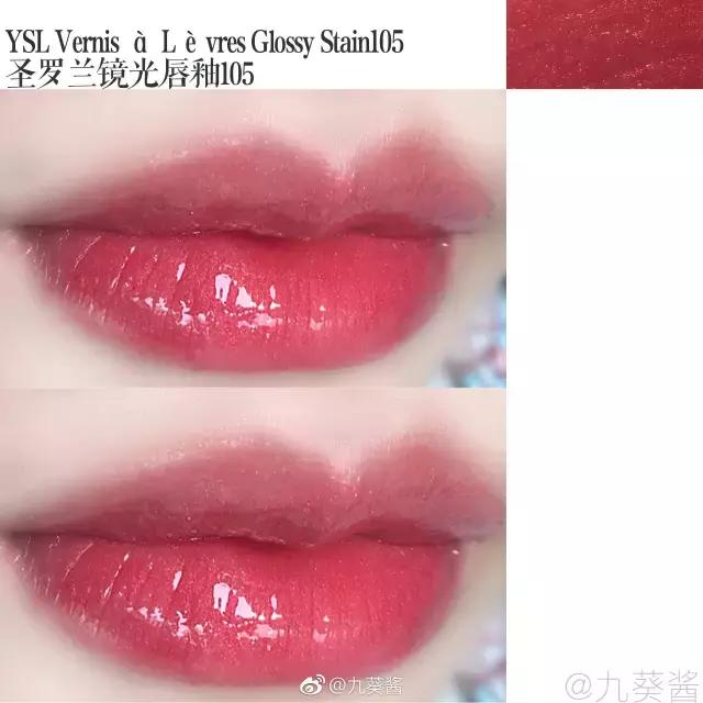 杨幂口红雅诗兰黛305,口红种草豆沙