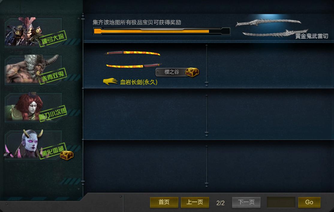 逆战之前的僵尸猎场,逆战的第三个僵尸猎场