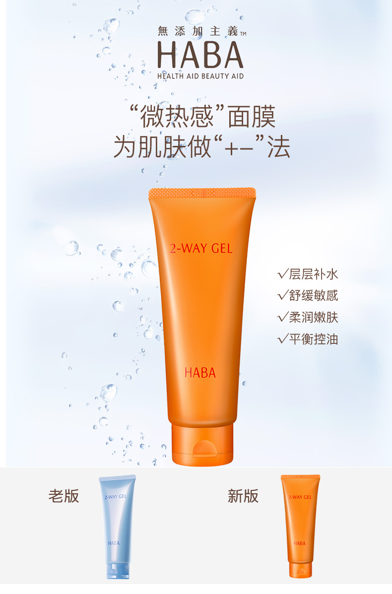 推荐几款孕妇可以用的化妆品牌子,2021孕妇适合用的化妆品排行榜