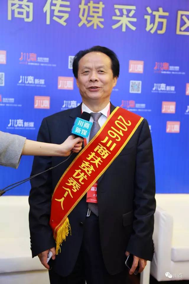 全球川商返乡发展大会,川商回乡发展规划