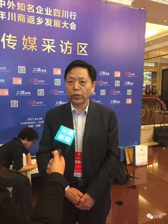 全球川商返乡发展大会,川商回乡发展规划