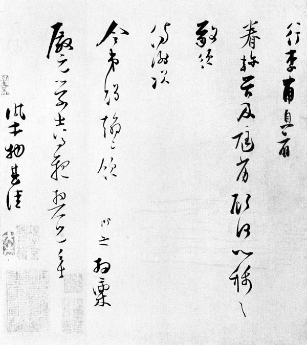 宋张即之楷书度人经,宋张即之楷书字帖