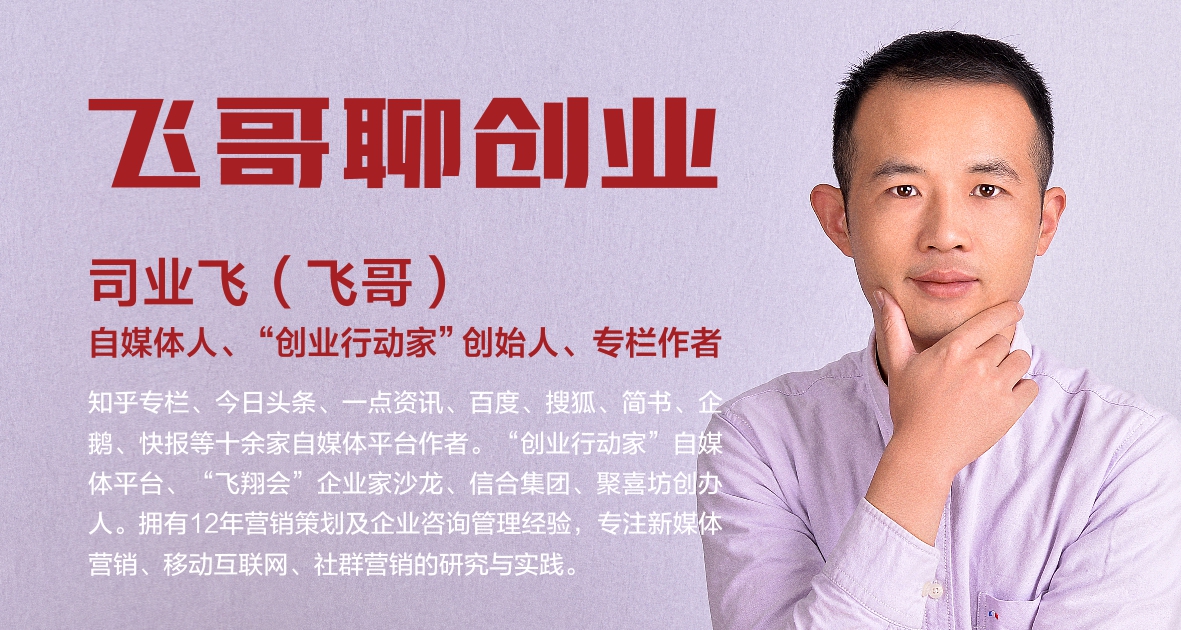 天使投资人商业计划书模板大全,如何面向投资人介绍商业计划书