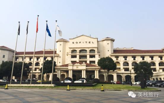 南京索菲特酒店体验,南京索菲特钟山高尔夫酒店预订