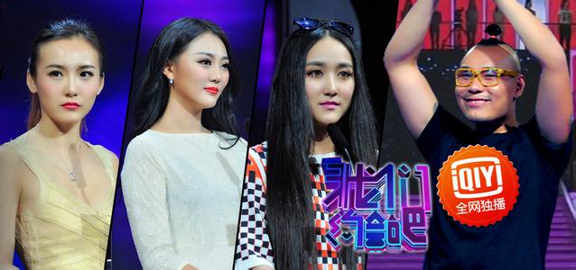 非诚勿扰相亲停播了吗,非诚勿扰停播过吗现在还有吗