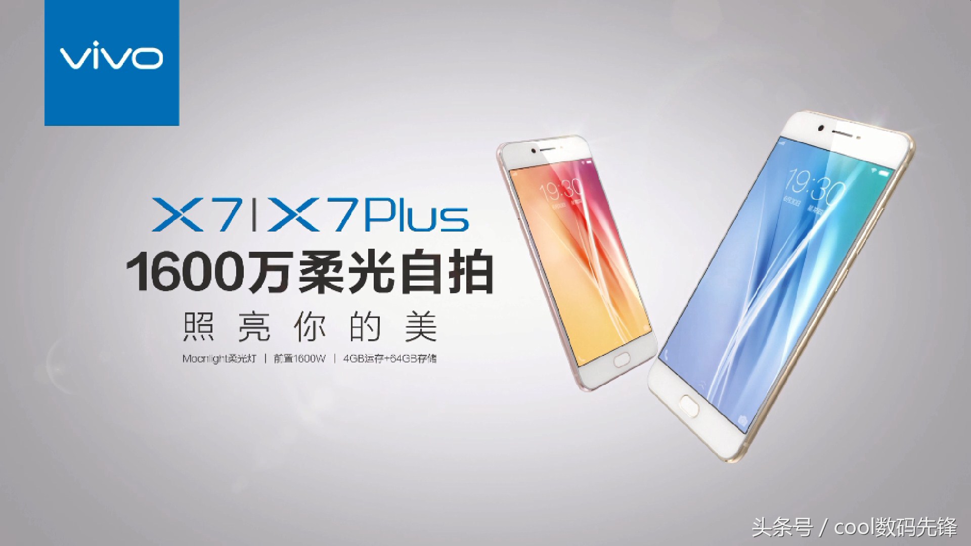 想买个vivo手机,想入手2000元左右的手机