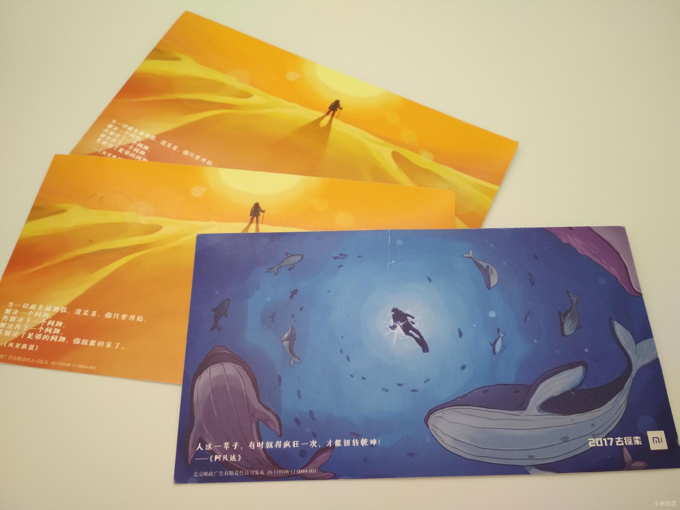 红米4x备用手机,红米4x