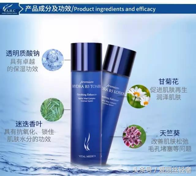 ahc新款B5玻尿酸水乳怎么样,补水保湿ahc测评