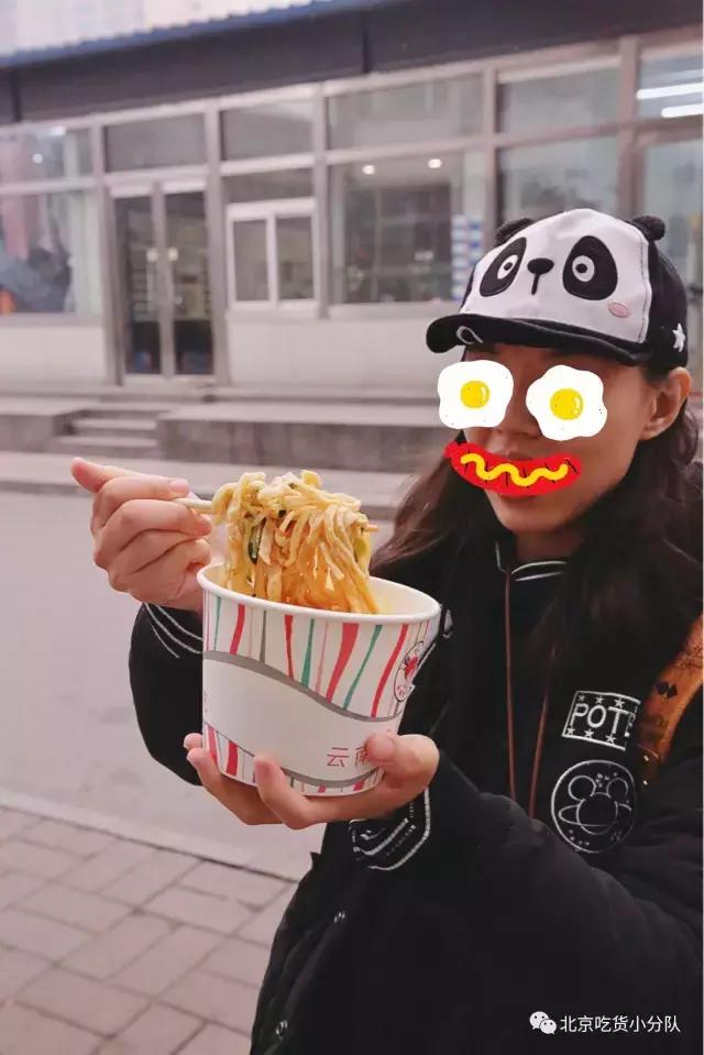 别人家的大学食堂：中央民族大学