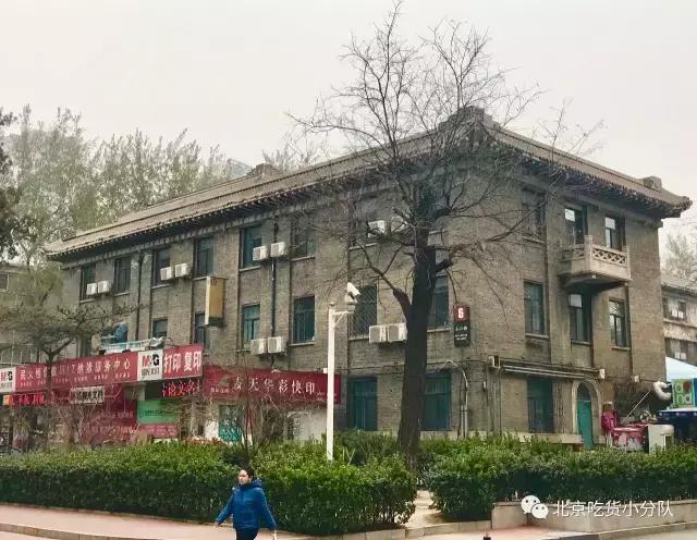 别人家的大学食堂：中央民族大学