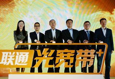 联通千兆宽带有线无线差距大吗,为什么我的联通千兆宽带慢