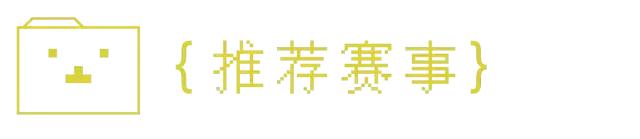 马拉松精英跑者,精英跑者数据