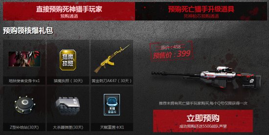 跟着“那年”看逆战:这款*器武**虽然落寞,但仍然是永恒的经典