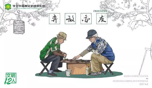 上港点球绝杀申花,申花惨输上港谢场视频