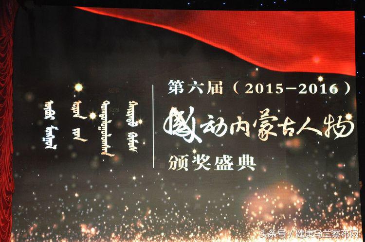 感动内蒙古人物通辽,感动了内蒙古的乌兰察布人图片