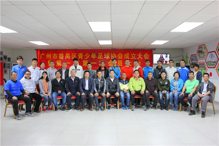 2022番禺区青少年足球锦标赛,番禺足球锦标赛