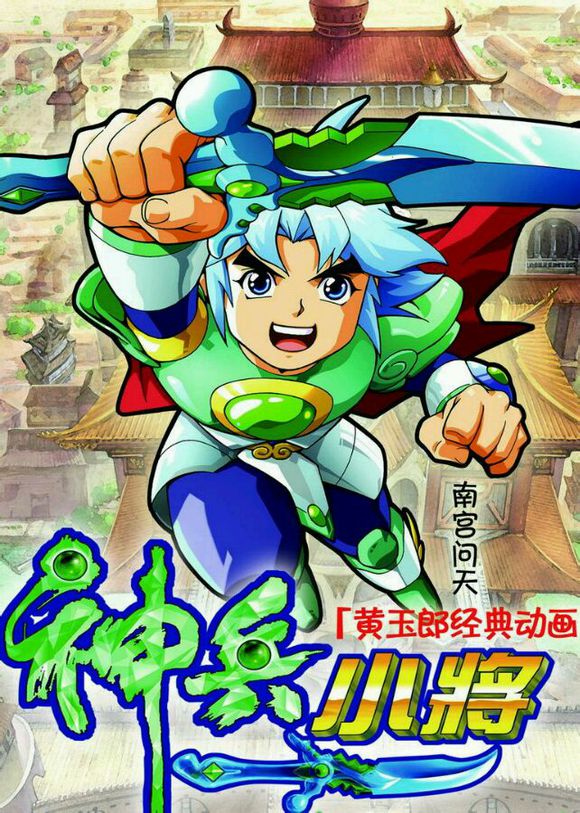 寻找遗忘童年动画片,被童年遗忘的动画片