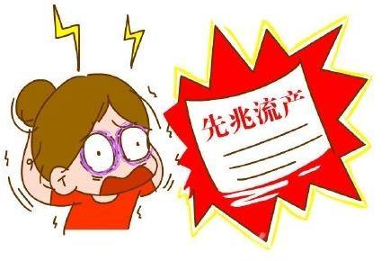 孕妈要避开十个禁忌,孕妈妈注意保胎的四大误区要知道