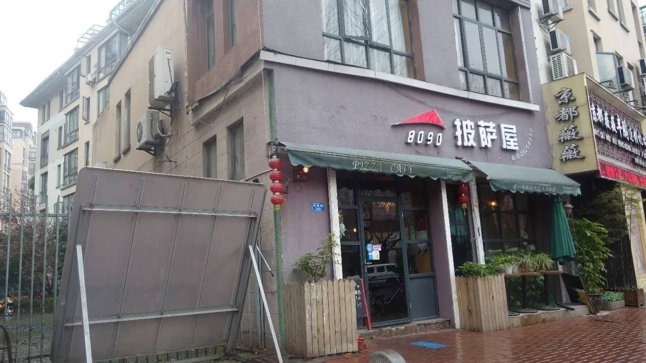 我的宁波,舟山吃住哪里便宜