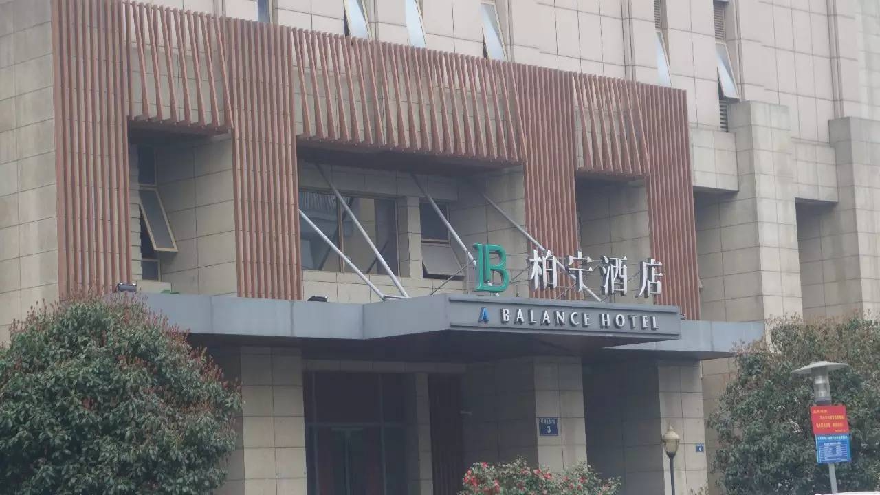 我的宁波,舟山吃住哪里便宜