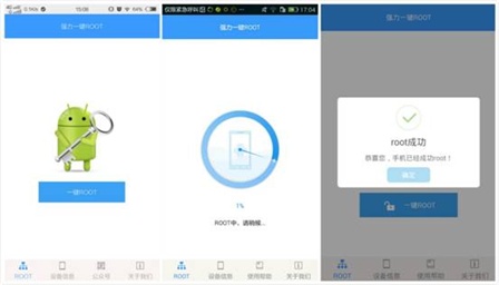 第一次刷root要注意什么,手机root前后需要注意的重要事项