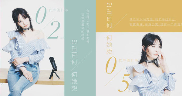 倪妮白百何杜鹃,白百何陆晨曦和杜鹃