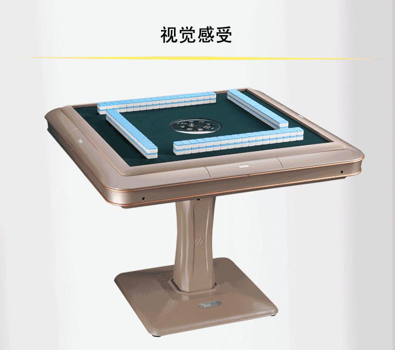 顶级雀友麻将机,雀友颜值最高的麻将机