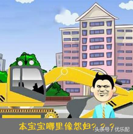 挖机吐槽大会,挖掘机吐槽大会