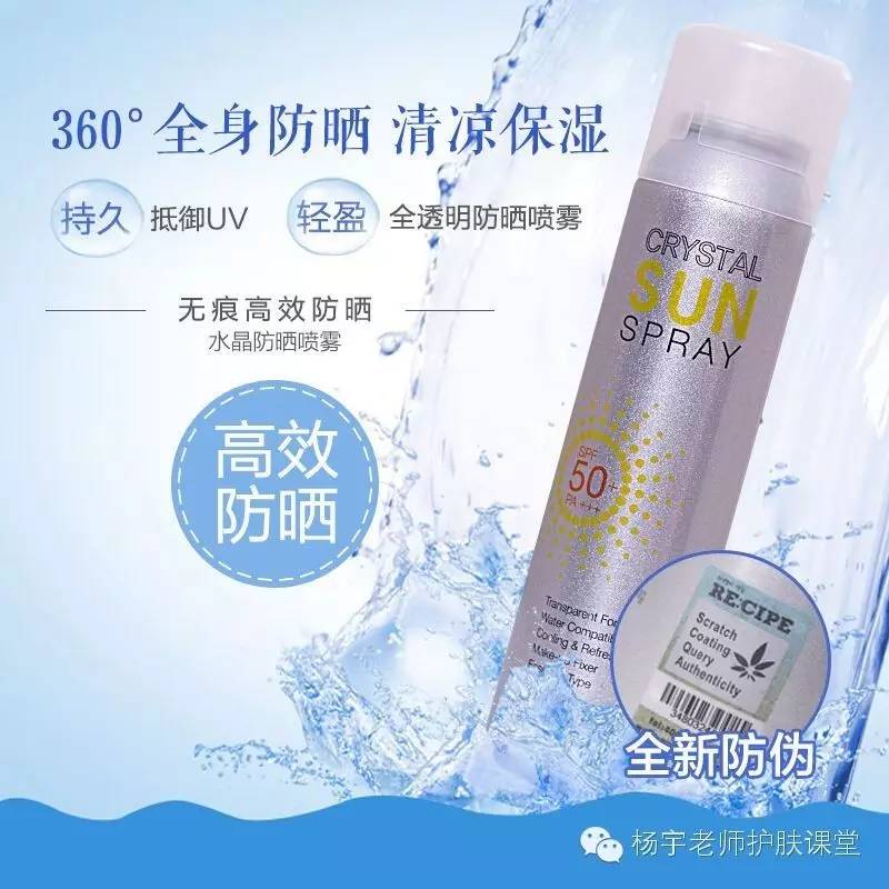 关于防晒你有哪些困惑,聊聊关于防晒的那些事儿