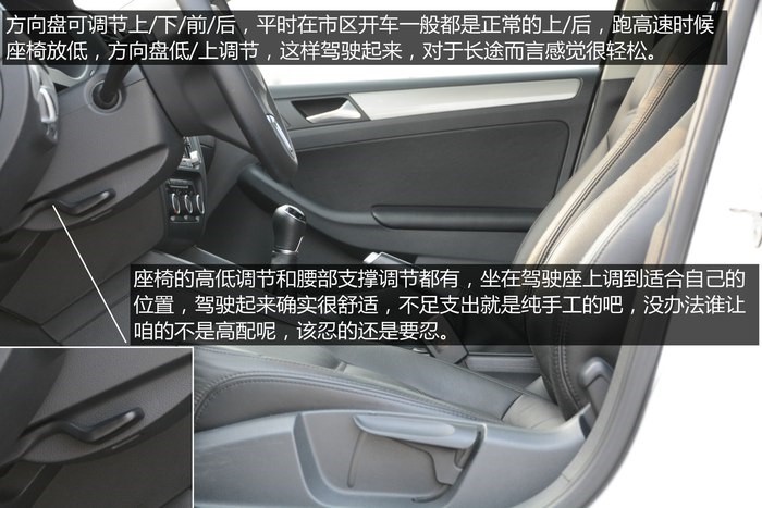 速腾1.5t真实用车体验,2018款速腾1.6自动舒适用车感受