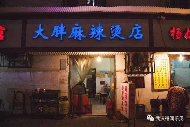 活久见，吃完武汉这家烧烤，我忘了对面淘气牛杂的味道