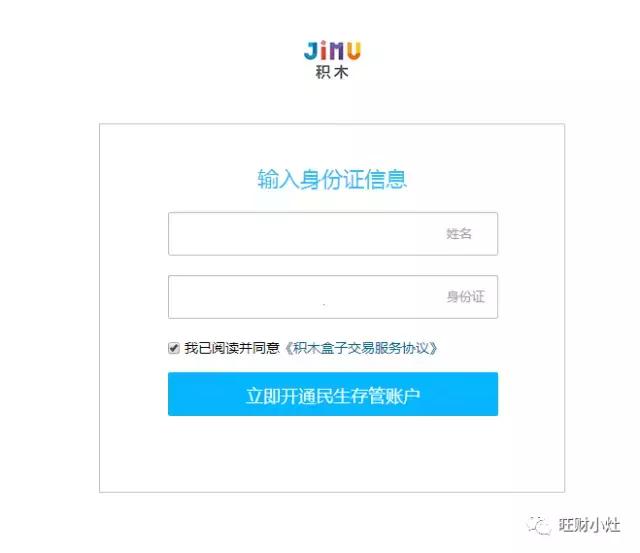 绉湪鐩掑瓙鐞嗚储鍙潬,2018绉湪鐩掑瓙鐞嗚储鎺掑悕