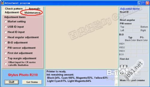 兄弟打印机2260怎么清零复位,京瓷m1205打印机怎么清零复位