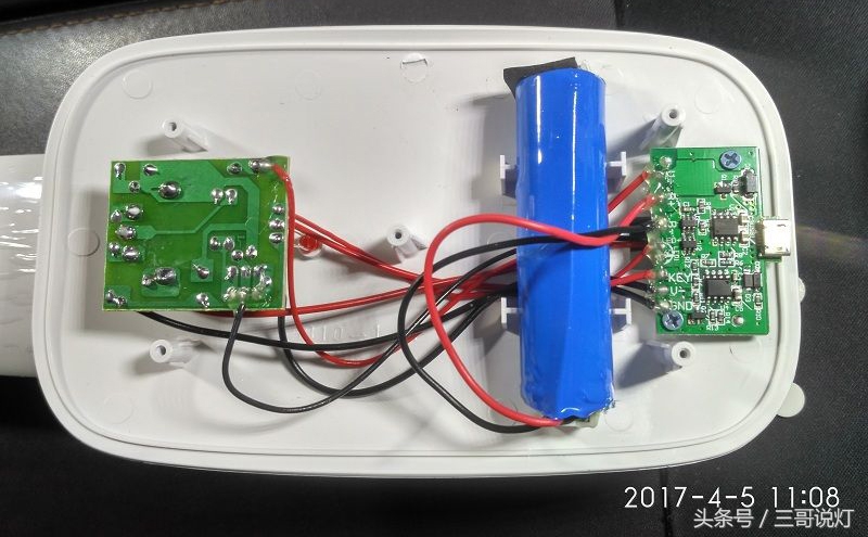 拆雷士led,拆一个灯装一个灯多少钱