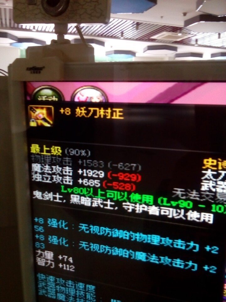 涓囧墤涔嬬帇鏈懡姝﹀櫒,dnf姝﹀櫒涓囧墤