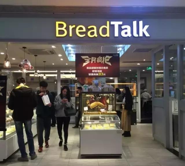 面包店推荐必吃,佛山市面包店