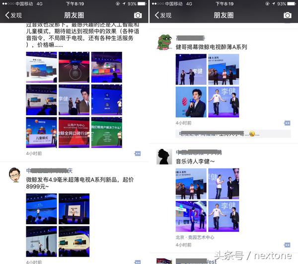 微鲸最新电视,微鲸电视机有啥好