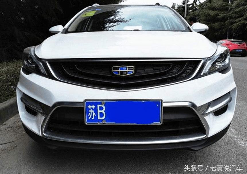 吉利帝豪gs16领尚型配置表,帝豪gs2018款提车感受