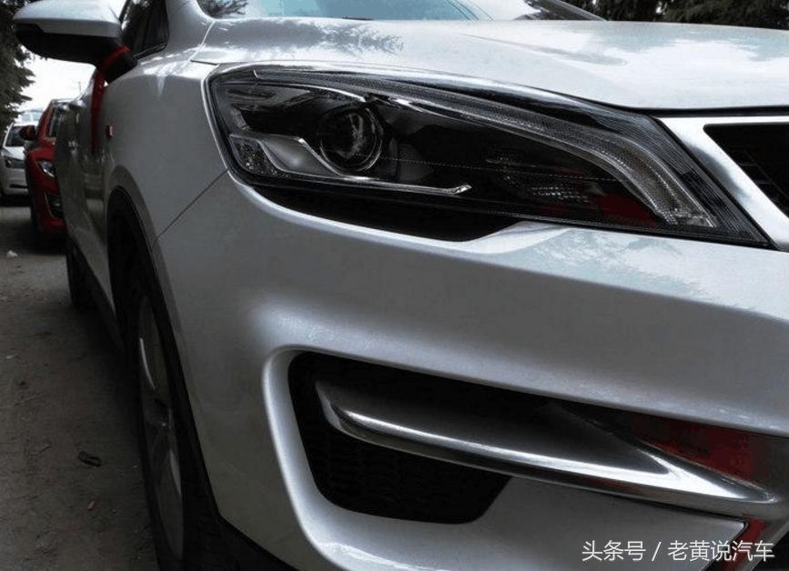 吉利帝豪gs16领尚型配置表,帝豪gs2018款提车感受