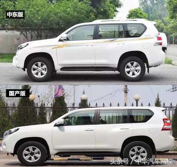 怎么分辨进口普拉多,怎样鉴别20款普拉多