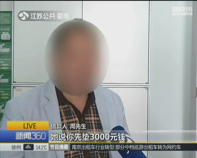 记者暗访套路贷,记者暗访经营贷