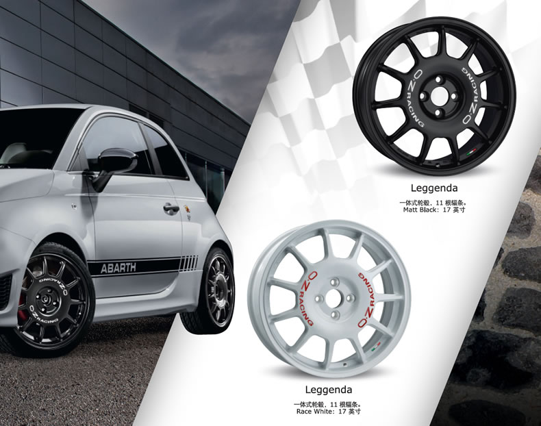 任性的4孔小轮——OZLeggenda轮毂细节展示