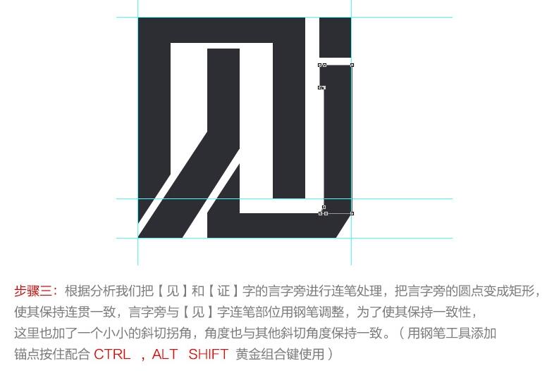 ps翻页字体海报制作教程,ps促销海报字体怎样制作