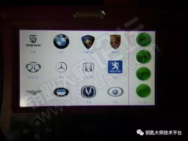 比亚迪掌中宝免密码匹配教程,掌中宝怎么解锁比亚迪卡