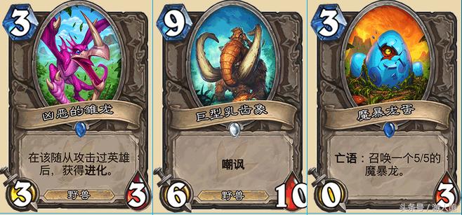 元素主宰伤害,炉石传说暗影崛起卡牌排行