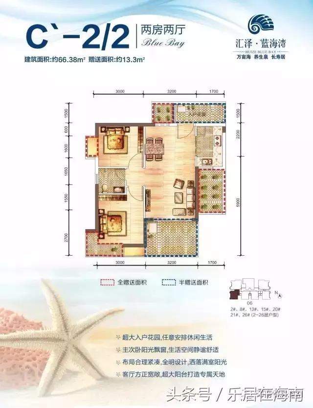 海南临高汇泽蓝海湾视频,海南临高汇泽蓝海湾实景图