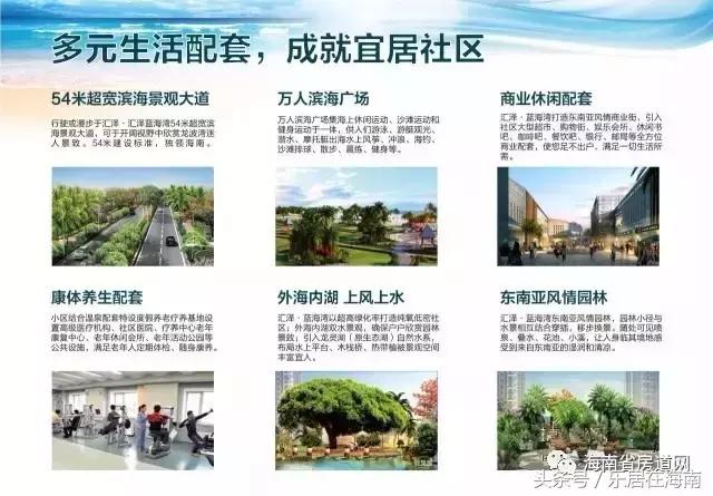 海南临高汇泽蓝海湾视频,海南临高汇泽蓝海湾实景图