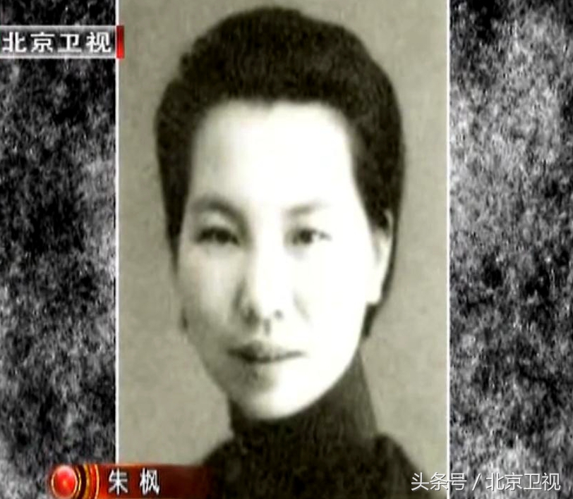 间谍战秘密女特派员朱枫如何获得台湾核心军事机密？