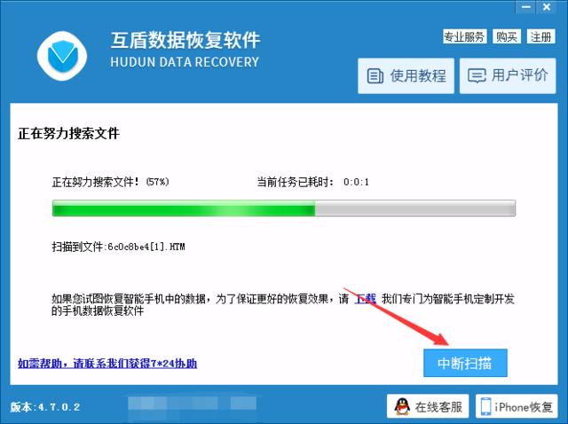 回收站文件清空怎么恢复回收站,回收站清空的文件怎么恢复win10