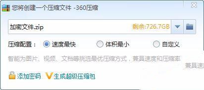 怎么给文件夹设置密码手机,怎么给文件夹设置密码访问